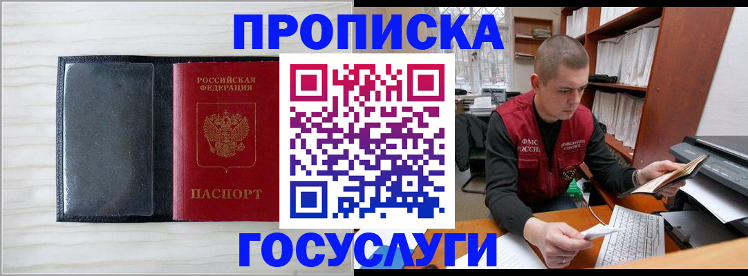 найти адрес прописки в Ардоне