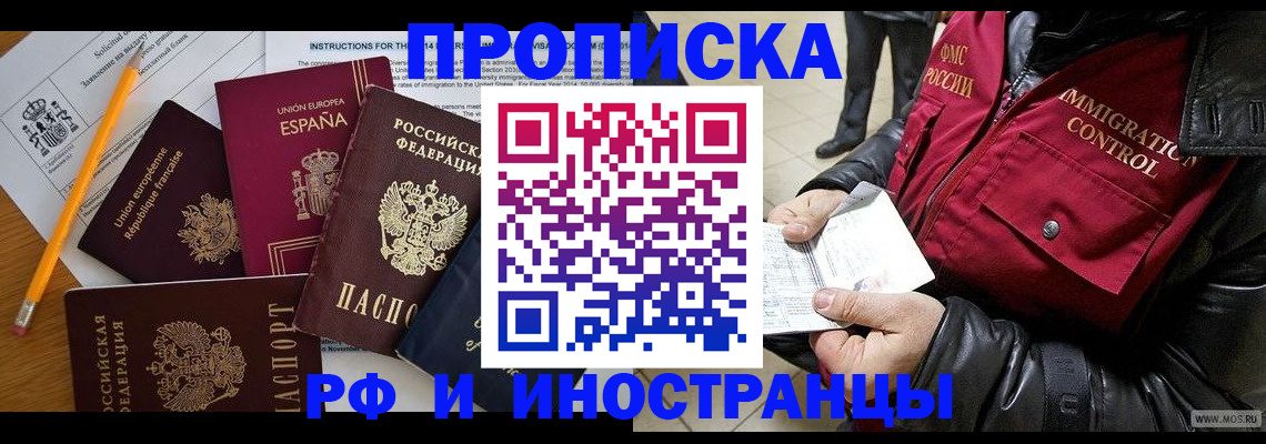 регистрация для школы в Ардоне